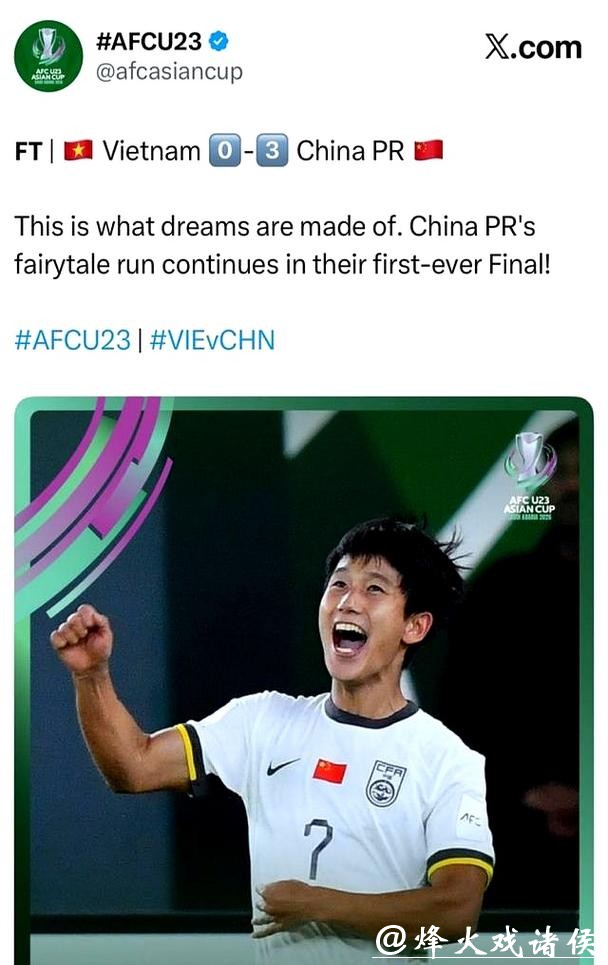 这支中国U23怎么不太像“中国足球”？