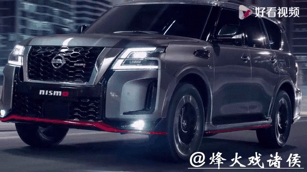 新款日产途乐Nismo官图正式发布 搭载5.6L V8发动机 新款日产途乐Nismo官图正式发布 搭载5.6L V8发动机