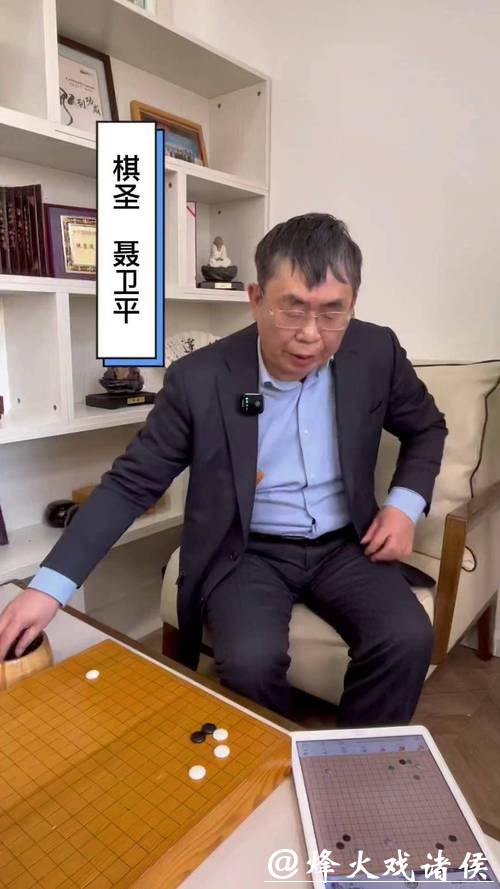 风雪送棋圣 弈魂世长存!社会各界送别聂卫平,中日韩围棋泰斗都来了! 风雪送棋圣 弈魂世长存!社会各界送别聂卫平,中日韩围棋泰斗都来了!