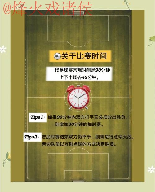 2026世界杯安全热门买球攻略 2026世界杯安全热门买球攻略