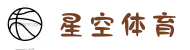星空体育 (中国)官方网站 - 官方登录入口-STAR SPORTS